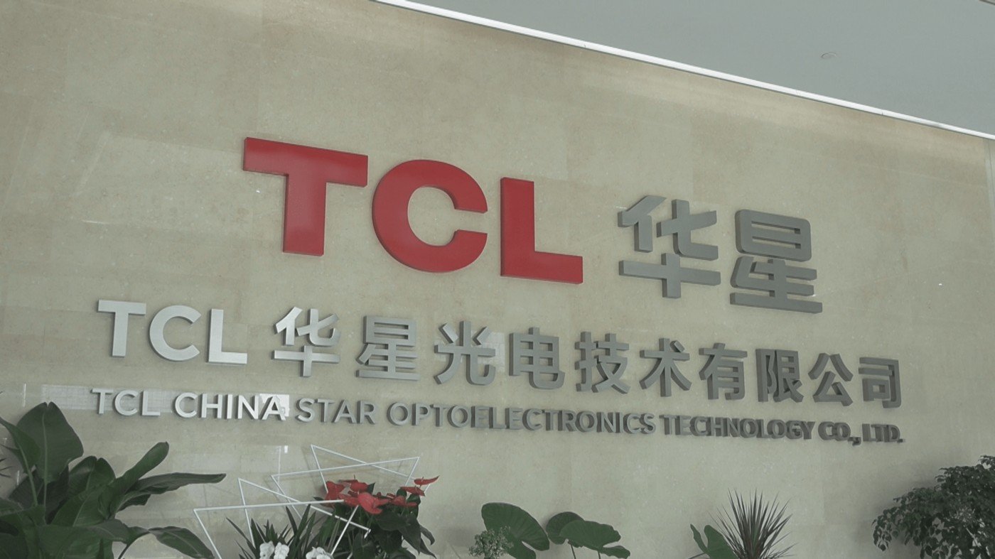 ソニーはなぜ中国「TCL」と組むのか 世界2位テレビメーカーの実力と「BRAVIA」の行方は?
