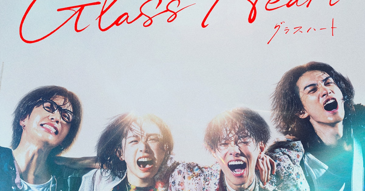 佐藤健主演の「グラスハート」予告、Taka・川上洋平ら参加アーティスト発表（コメントあり）