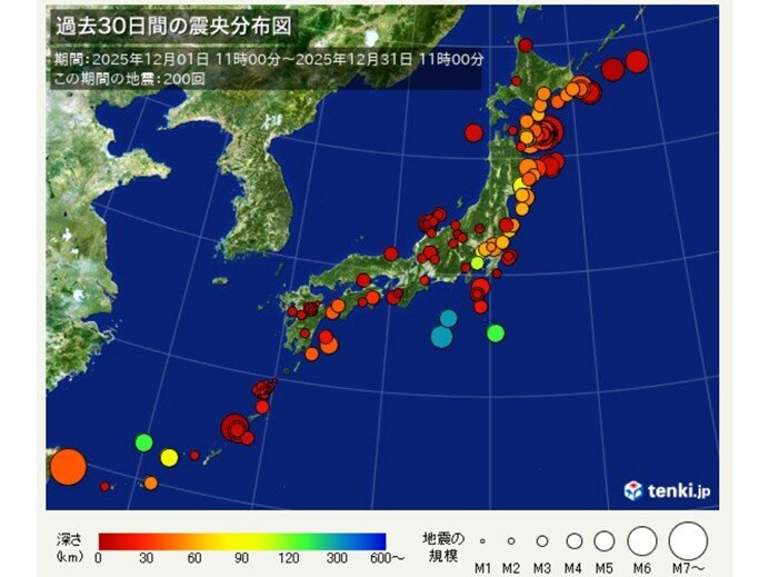 ここ一か月で地震が相次ぐ 青森で最大震度6強も 正月三が日も強い地震には注意を