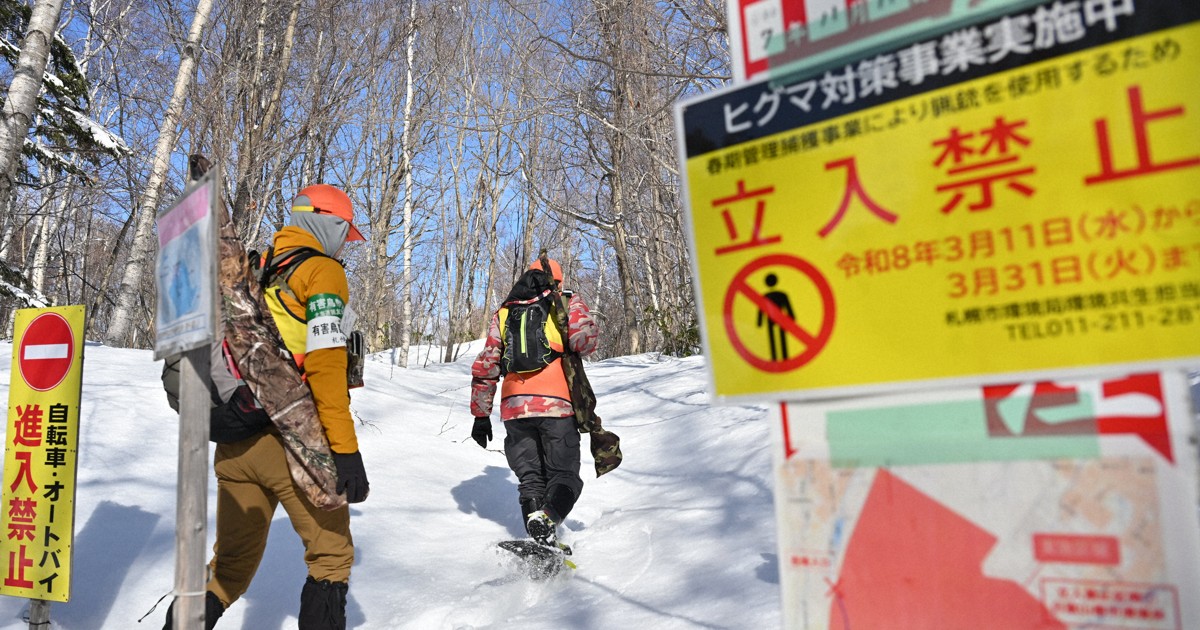 ヒグマ対策の切り札不発 カギは体内時計？ 侮れぬ学習能力