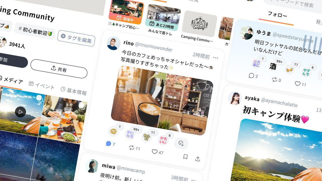 SNS混迷の時代に“復活”、新たな国産SNS「mixi2」が目指していること