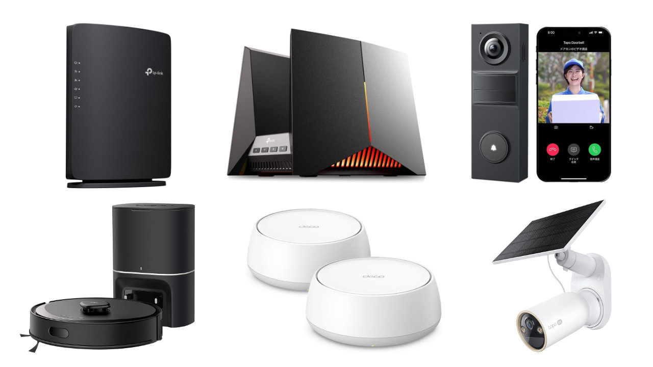 「WiFiルーター」や「ロボット掃除機」など100点以上が最大50％オフに。Amazon ブラックフライデーにTP