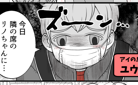 ＜鼻水出たらNG？＞「風邪うつされたせいで予定が台無し！」ウチのせい！？感染症トラブル