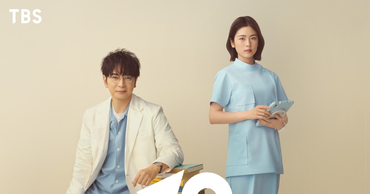 小芝風花、松本潤主演ドラマ「19番目のカルテ」で正義感の強い新米医師に（コメントあり）
