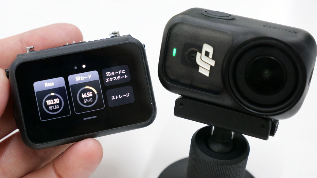 5万円以下なのに4K・60fps動画を撮影できる軽量＆コンパクトなDJIのアクションカメラ「Osmo Nano」で動画を撮影したりデータを転送したりしてみた