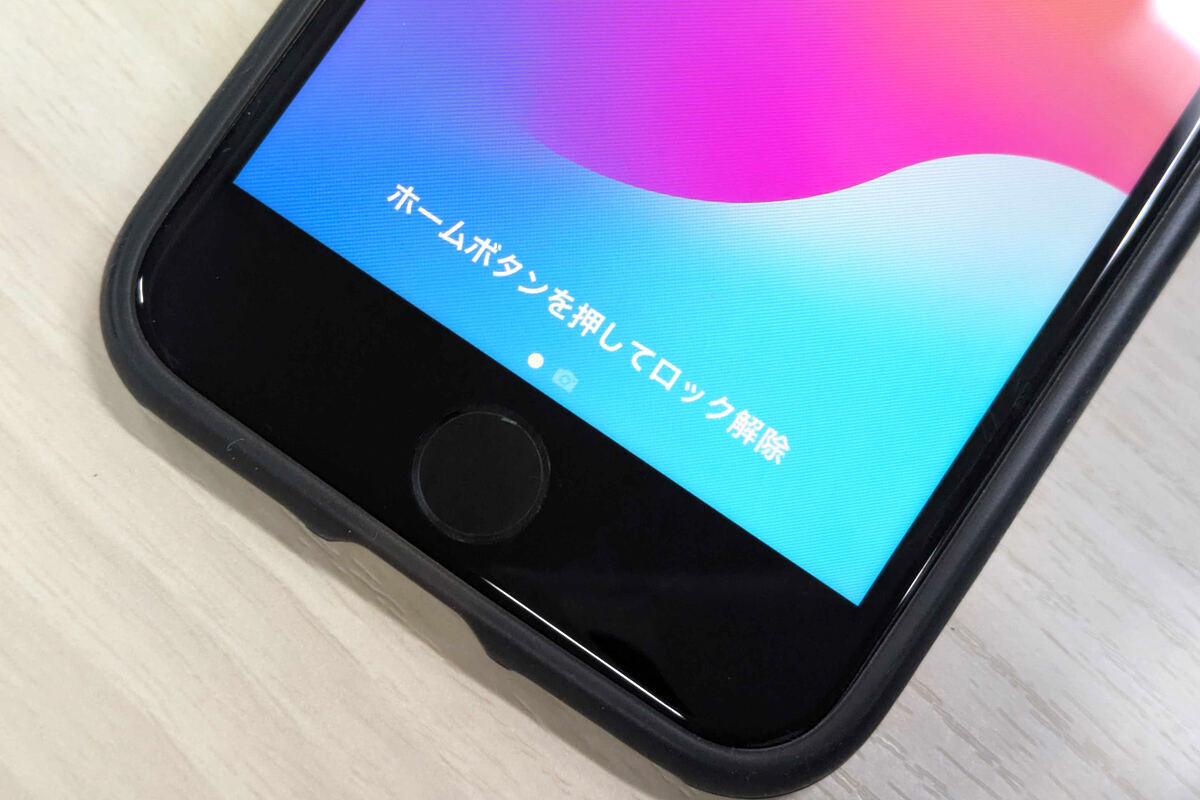意外と多い？ スマホの画面ロックを設定していない人は約3割