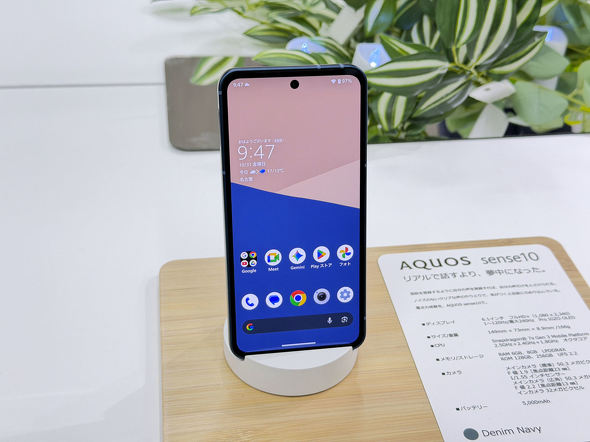 キャリアのAndroidスマホが「ストレージ128GB」に固定されがちな理由（ITmedia Mobile）