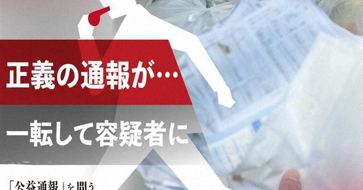 俺が容疑者? 「正義の通報」が一転、5時間に及んだ取り調べ