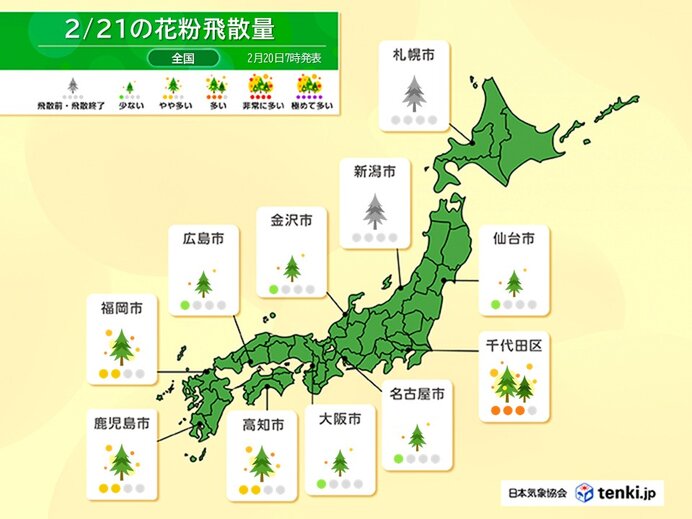 明日21日の花粉飛散予測 22日からは関東などで飛散ピークに突入か 黄砂にも注意