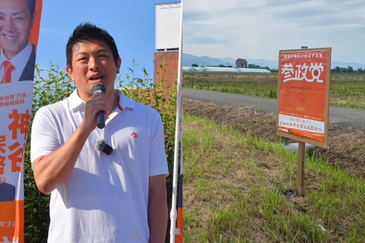 参政党に農家が熱視線 神谷宗幣代表の地元・福井で感じた、「なんとなく自民」の空気が変わった理由