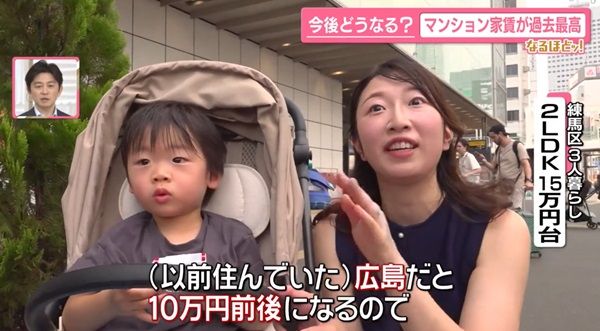 23区は過去最高──マンション平均家賃が「24.7万円」に 今後どうなる？ 基準地価の上昇率TOP10【なるほどッ！】