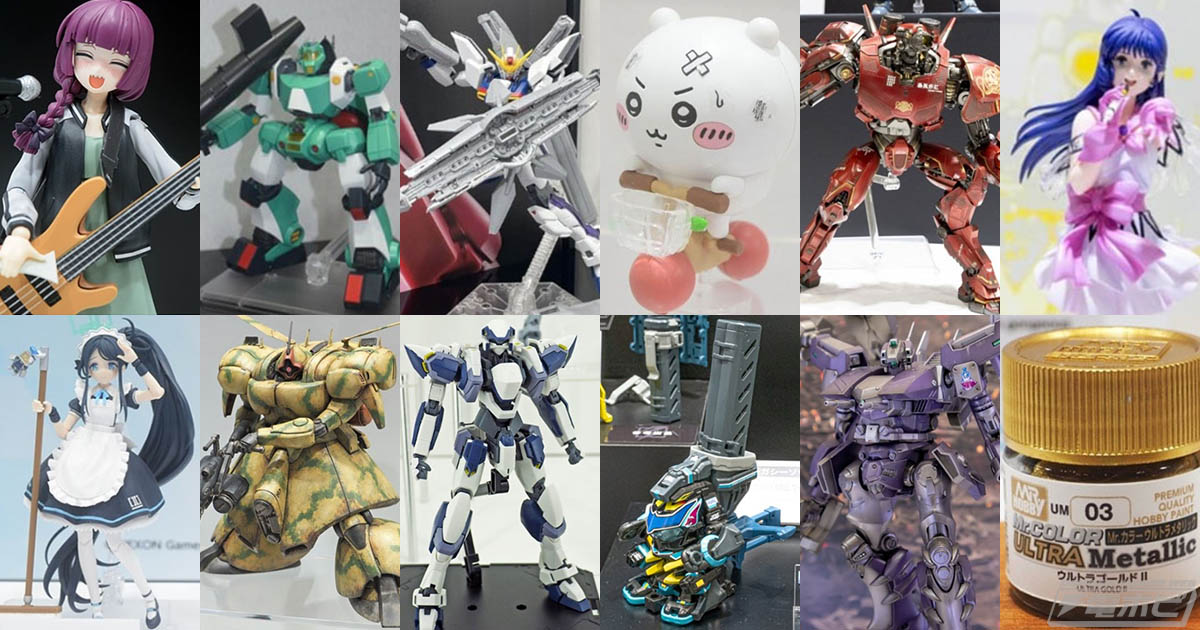 第64回全日本模型ホビーショー（2026）電ホビ速報記事の反響ランキング！ガンダムXの初披露ガンプラがワンツー！マクロス、ボトムズのHG新作やフルメタ、アマコア、ブルアカ、ちいかわ、レイアースのプラモデルにも熱視線！