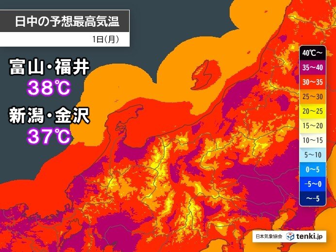 北陸 1日(月)は9月としては記録的な暑さか フェーン現象で 暑さいつまで