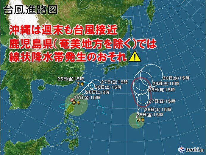 週末も日本付近にダブル台風 鹿児島県は線状降水帯の可能性 早めの避難を