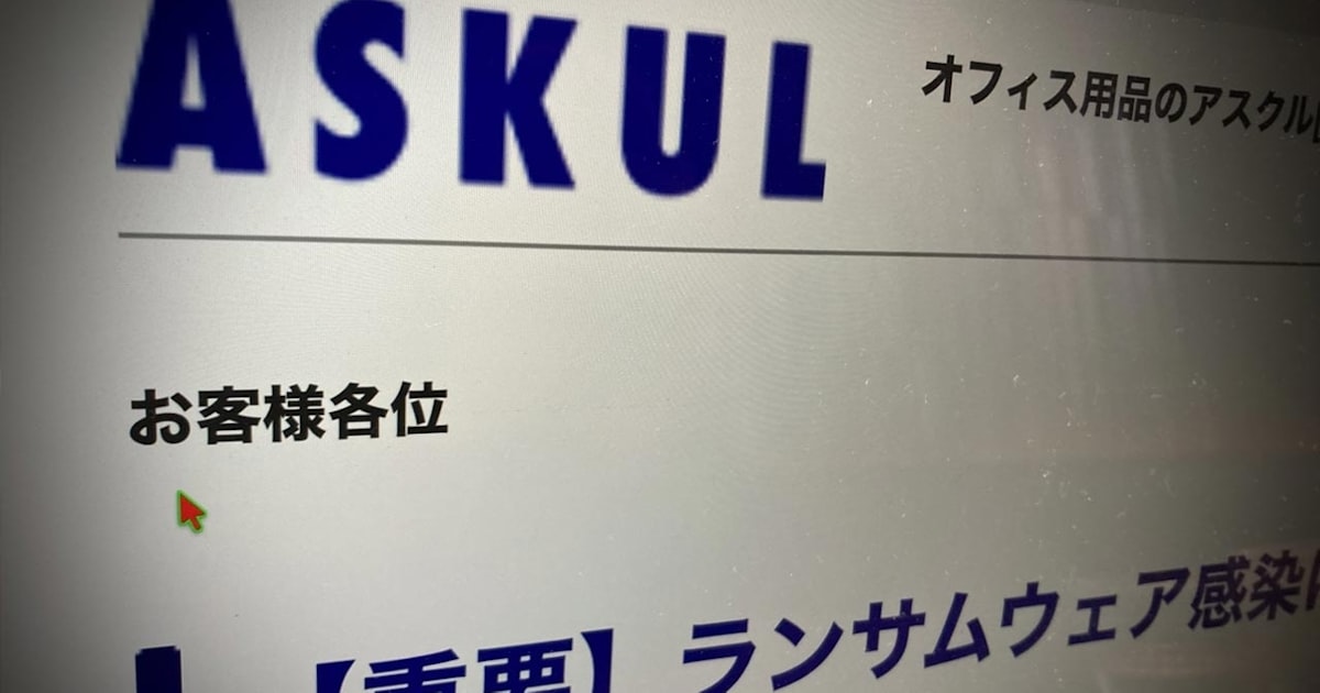 ランサムウエア攻撃受けたら「交渉はすべき」、事態の深刻化を防げ