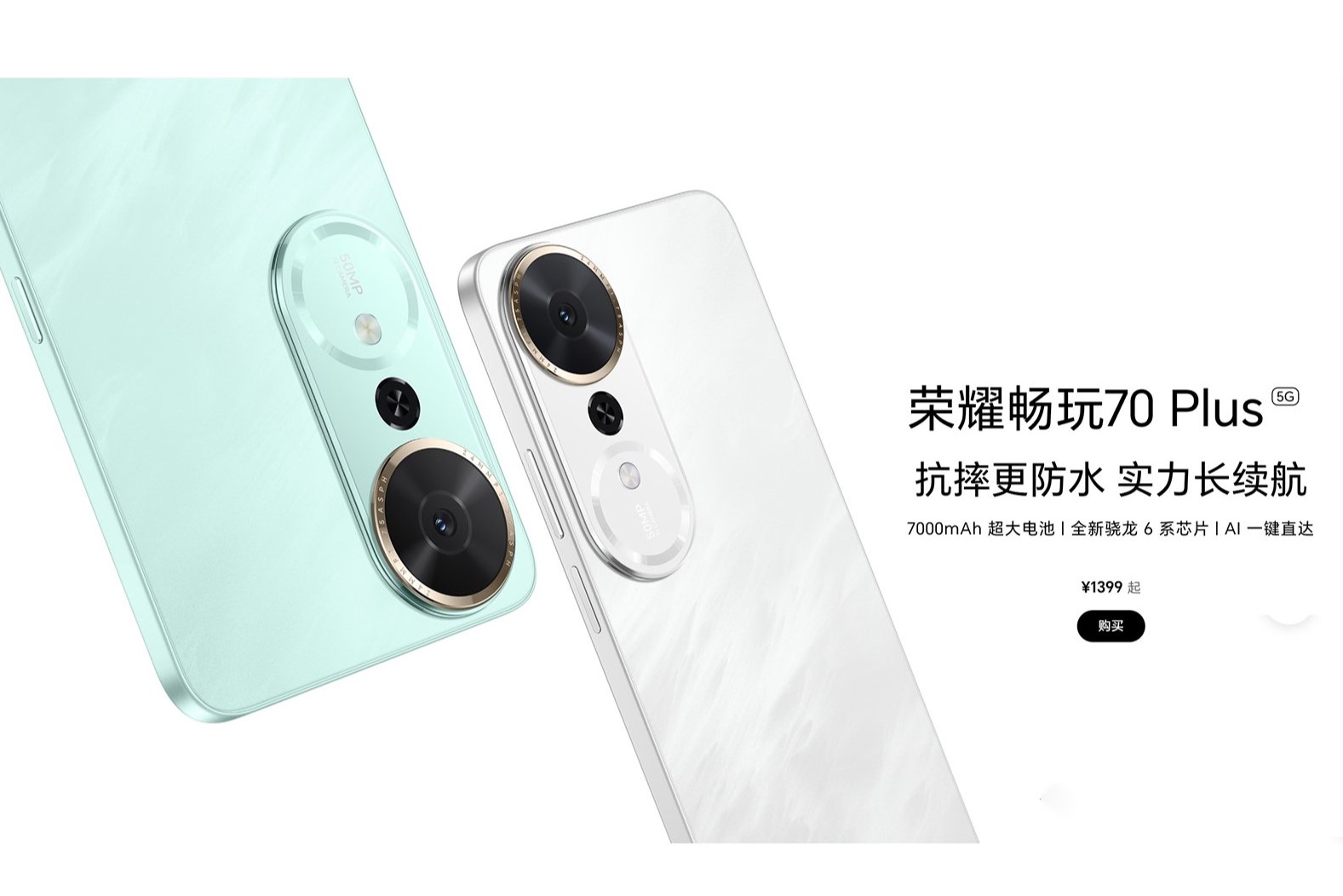 ジミーチュウの折りたたみスマホ登場、Redmi Note 15シリーズが一新