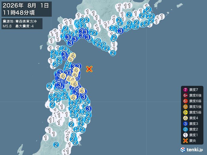 北海道、青森県、岩手県で震度4の地震 津波の心配なし