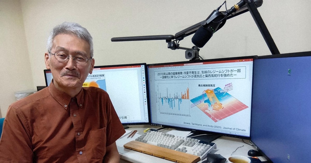 四季から二季に 「異常気象がニューノーマル」気象学者が鳴らす警鐘