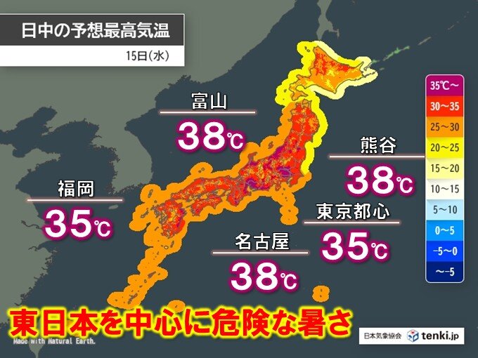 明日15日は熱中症警戒アラートが今年最多 名古屋・熊谷は38℃、都心は35℃予想