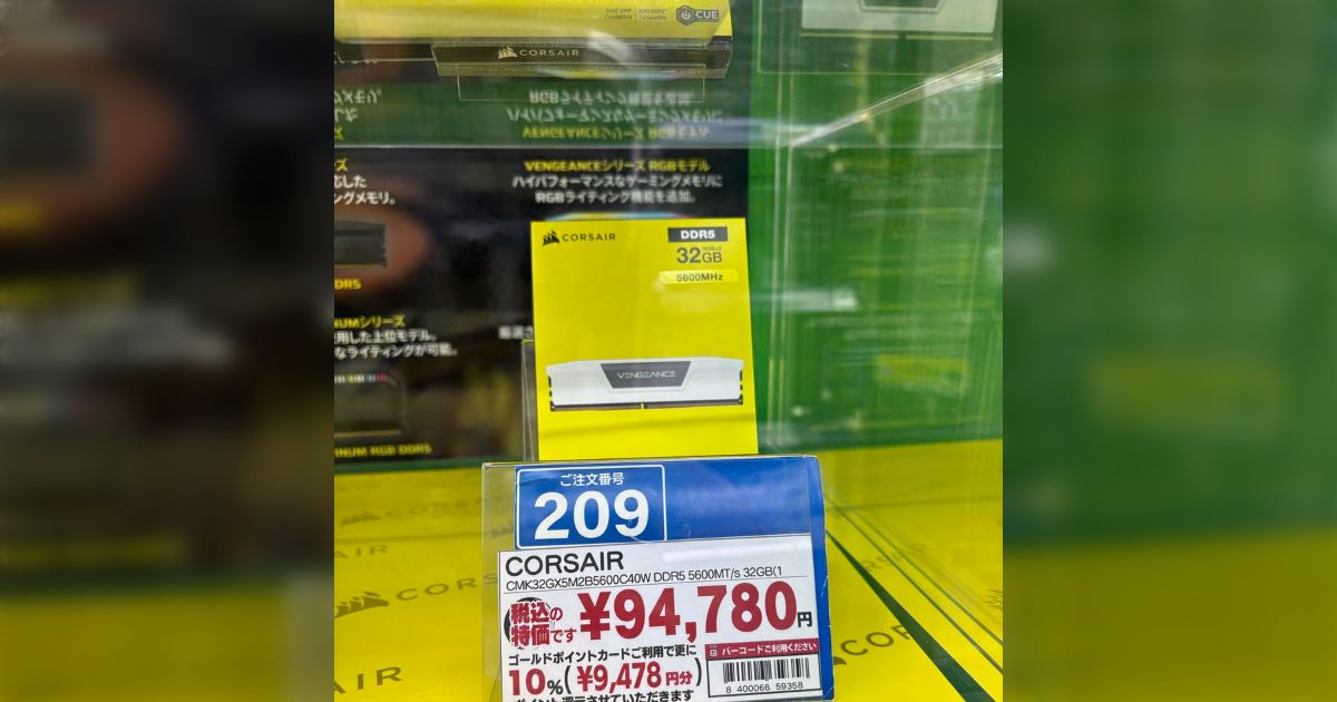 32GBメモリ、94780円です…32GBの2枚組じゃないですよ？16GBの2枚組です「これ、もう市販のパソコン買った方が安いまで有り得る」