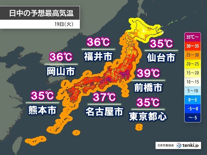 今日19日 東北南部～九州は猛烈な暑さ 熱中症に警戒 北海道と沖縄は大雨の恐れ