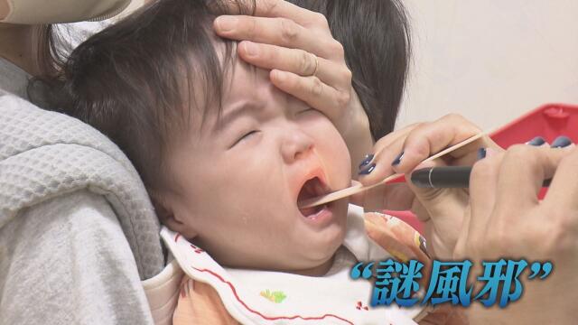 「謎風邪」山陰でも流行中―10種以上のウイルス「ごちゃごちゃに流行っている」医師が警告する"連鎖"の恐ろしさ（FNNプライムオンライン）｜ｄメニューニュース