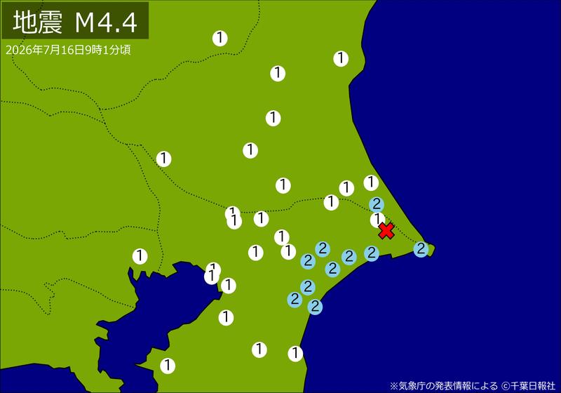 【速報】関東で地震 Ｍ４．４ 東京、千葉、茨城、栃木で揺れ 震源は千葉県北東部 地震が及んだ地域人口２８２万人