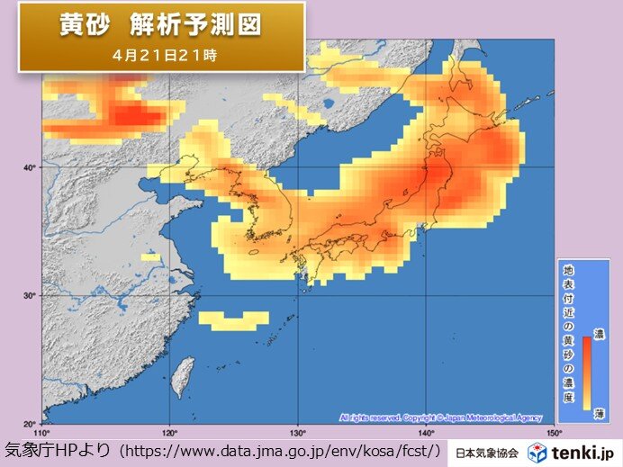 黄砂が東京を含む九州～北海道に飛んでくる 明日21日は洗濯物や車の汚れに注意