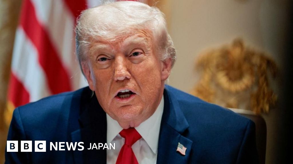 トランプ政権の2800億円超「反武器化」基金、米連邦地裁が一時差し止め 「政治的捜査」補償が目的の基金
