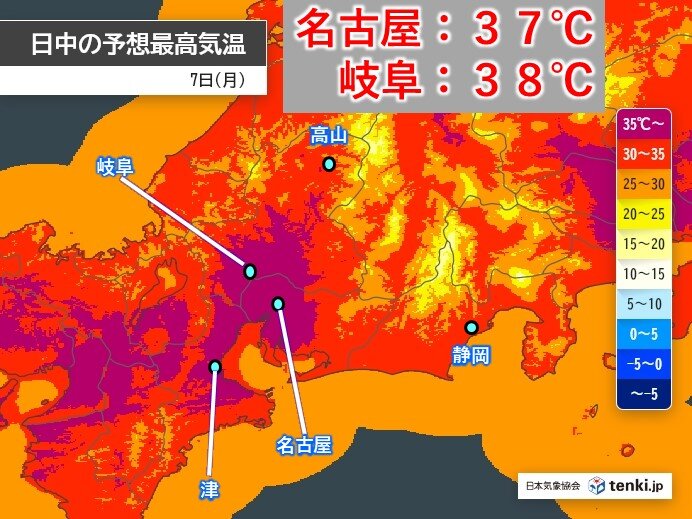 今日7日は体温超えの暑さ続出 東海は危険な暑さに 車内温度が高い時の下げ方とは