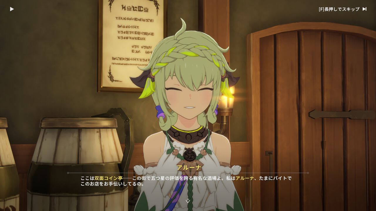 『ブループロトコル：スターレゾナンス』クローズドβテストの追加募集が開始。iOS・PCにてダウンロード後、即プレイ可能。Android版は募集対象外