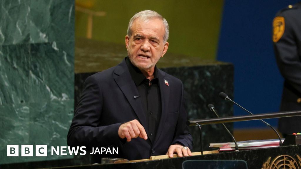 イラン大統領、決して「屈服しない」とトランプ氏に対し宣言 国連総会で演説