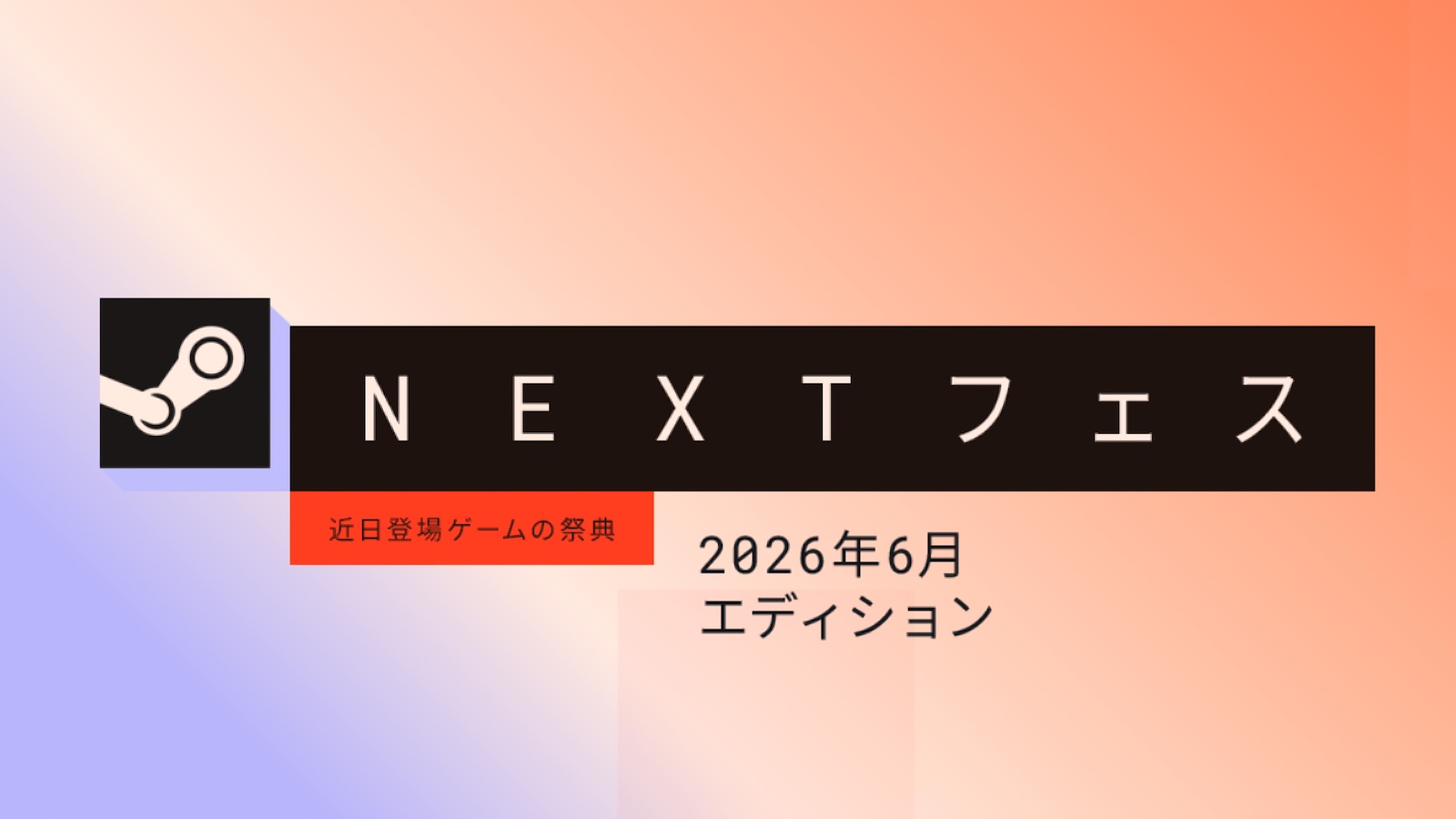 Steam Nextフェスの体験版、「ウィッシュリスト登録率」中央値は約20％との調査結果。意外と“体験版を遊ばずに登録”が大量
