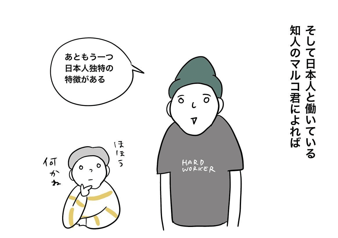 【漫画】日本人かどうかは“服装”で分かる！ イタリア人が発見した見分けのコツ