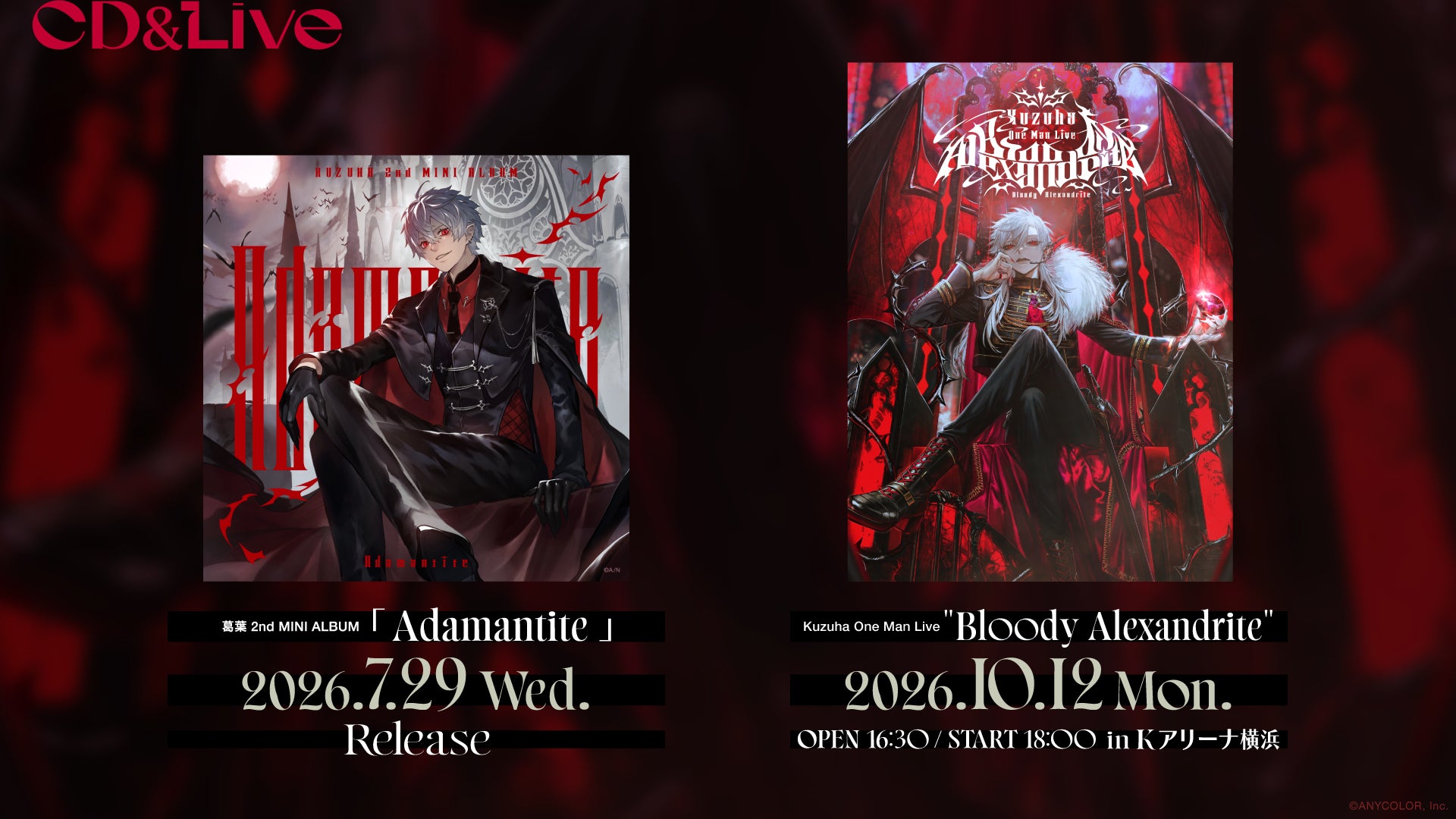 葛葉 2nd MINI ALBUM「Adamantite」2026年7月29日(水)発売！さらに、2026年10月にはKアリーナ横浜でのワンマンライブ開催も！