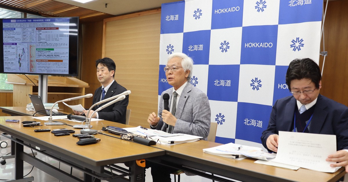 住民8割死亡の村も 北海道、日本海沿岸の地震・津波被害想定を公表