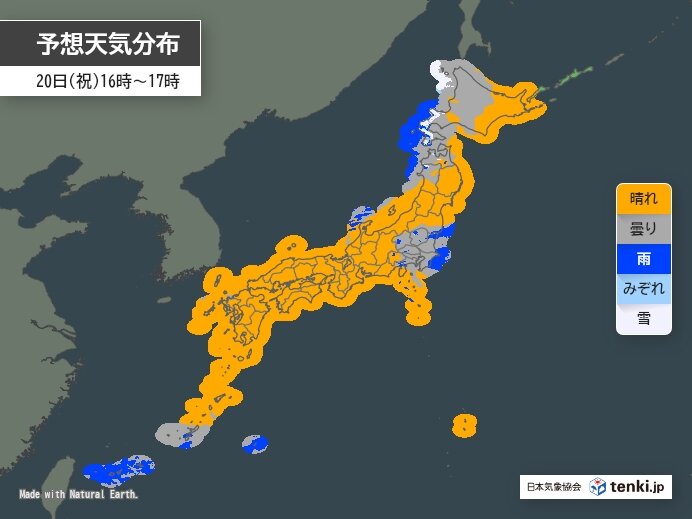 広く晴れるが関東は所々で雨 東北と北海道は次第に雨や雪 今日3月20日の天気予報