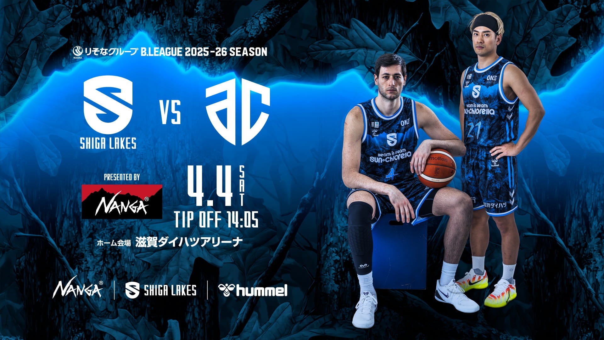 4/4 vs A千葉「NANGAコラボリミテッドユニフォーム」着用｜コラボシャツ付きチケットも販売