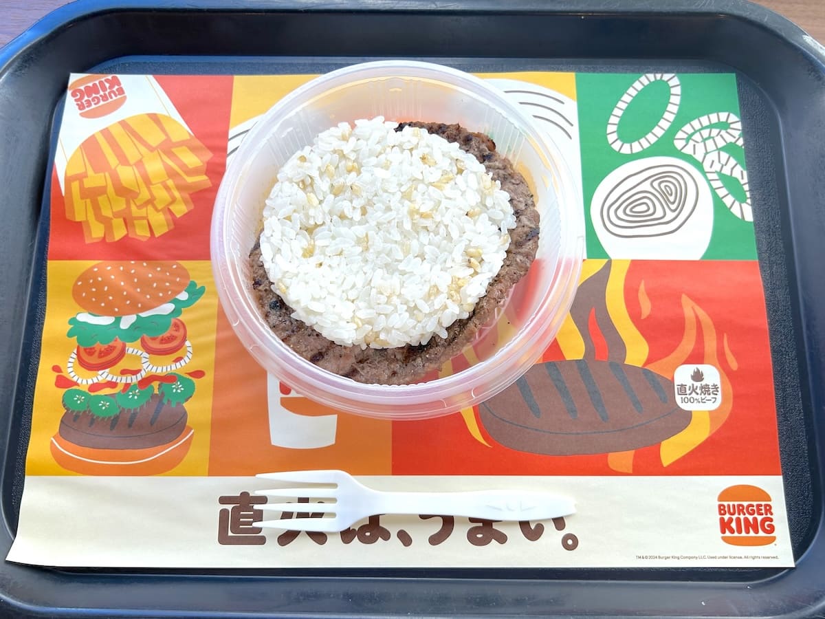 これは……なんだ？ バーガーキング新作が人生トップクラスの不思議体験だった