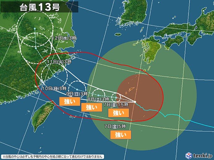 7日は台風13号が沖縄や奄美に最接近 線状降水帯発生のおそれ 長時間の暴風・高波