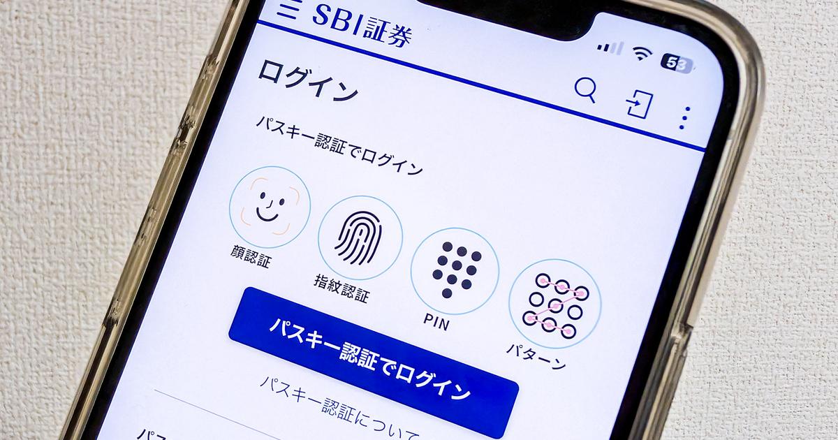 今さら聞けない「パスキー」の詳細：詐欺抑止に金融業界でも普及。野村證券では29日から必須化