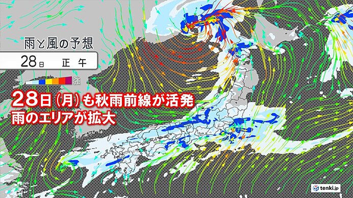 27日～28日は関東なども次第に雨エリアが拡大 台風26号は強い勢力で沖縄へ接近