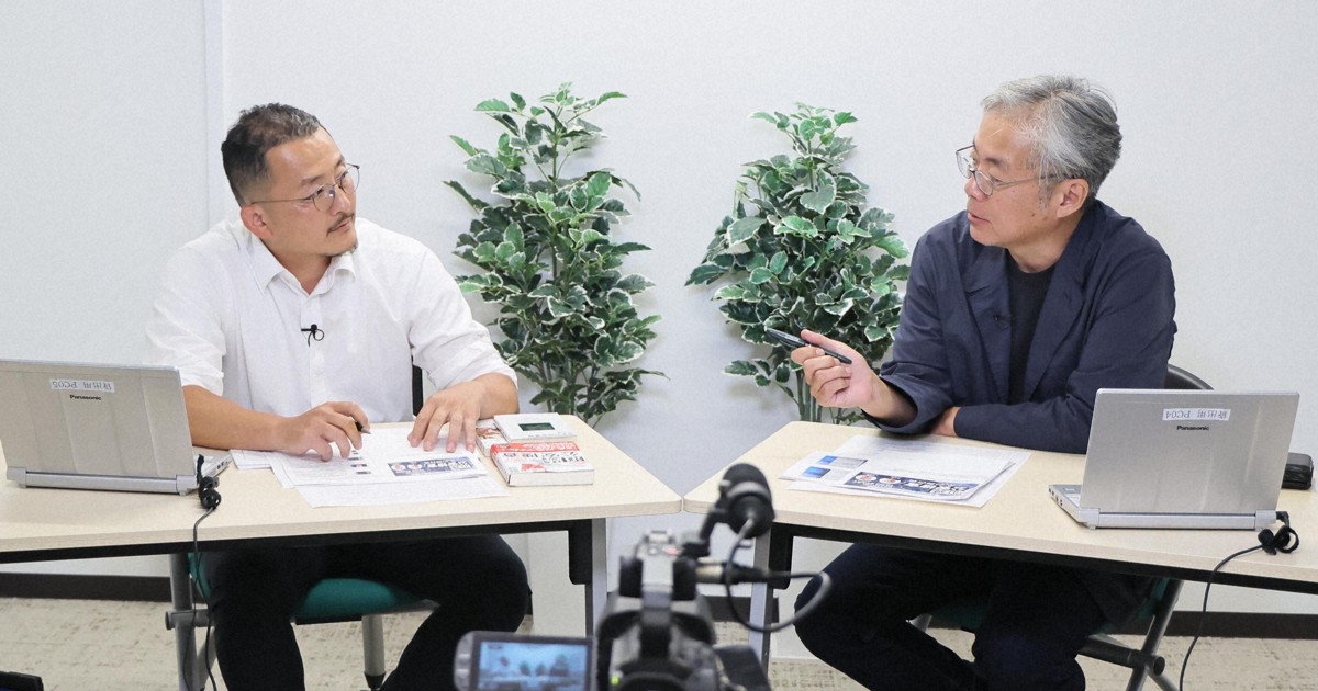 大川原冤罪対談／上 記者と青木理さんが語る「残された最大の謎」
