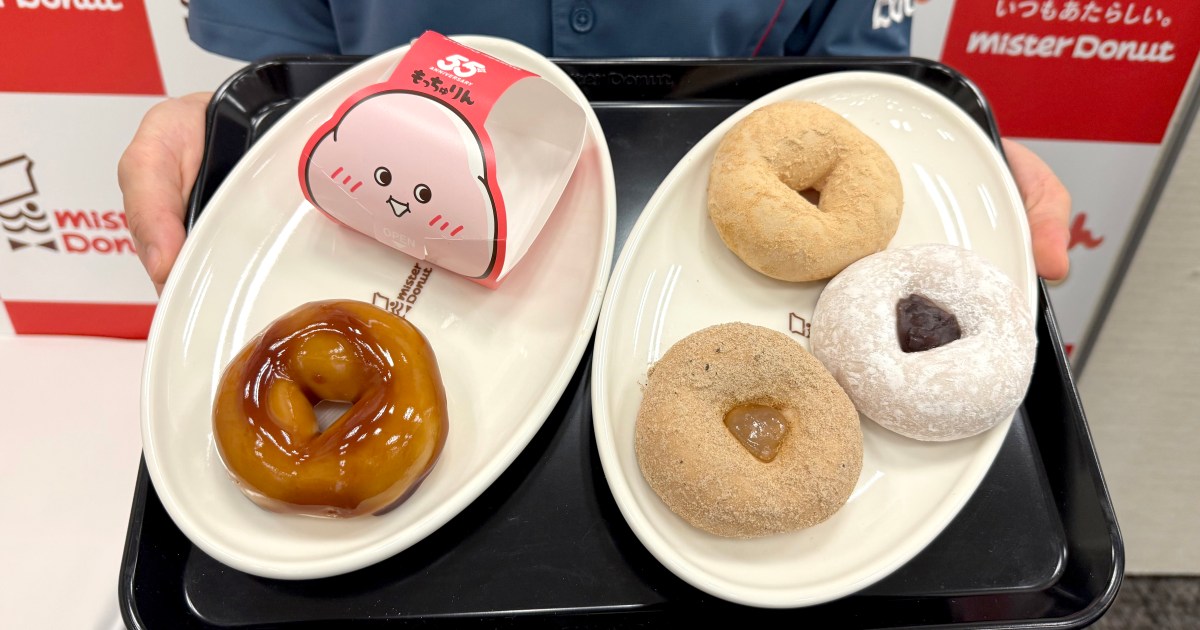 【衝撃】もちもちのその先……だと？ ミスドの新作「もっちゅりん」を食べに行ったら科学の力に感動した