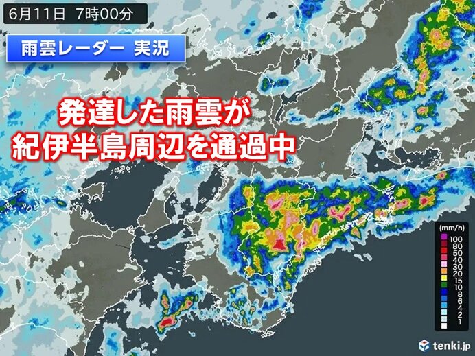 発達した雨雲が近畿を通過中 大雨警報も 土砂災害や低い土地の浸水に警戒