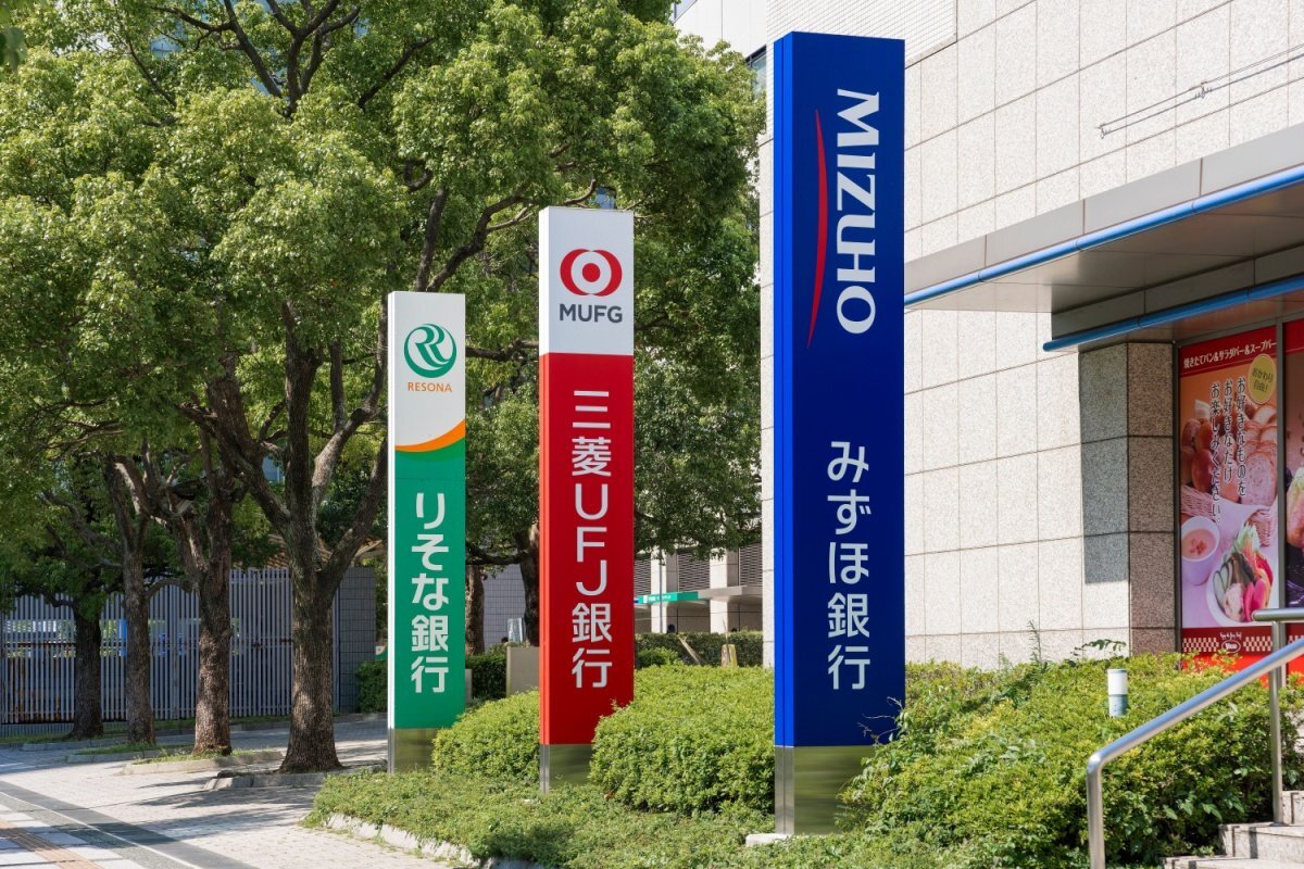 「お年玉の新札用意忘れてた…」銀行窓口の年内最終営業日にSNSで悲鳴「待ち時間が人気アトラクション状態」（LIMO）