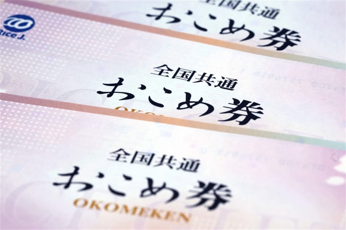 【独自】おこめ券、福岡市は配布せず 下水道料金2カ月無料に