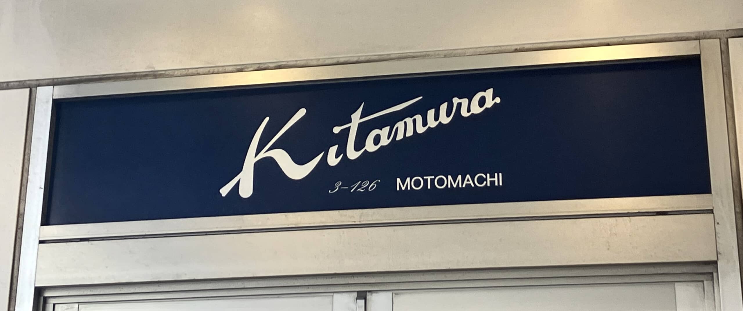 「さすがキタムラです」 キタムラの“トートバッグ”が大好評！ 「派手でなく品がいい」「なんといっても軽い」の声