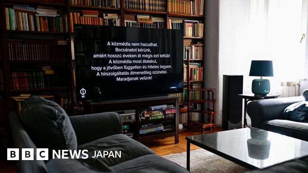 ハンガリー国営メディアが放送を一時停止 オルバン前政権時代のプロパガンダ一掃のため