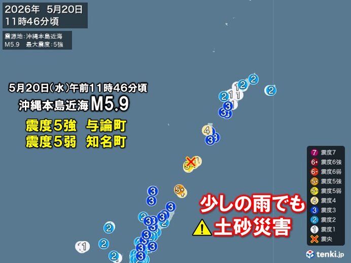 梅雨の奄美で震度5強 少しの雨でも土砂災害に注意